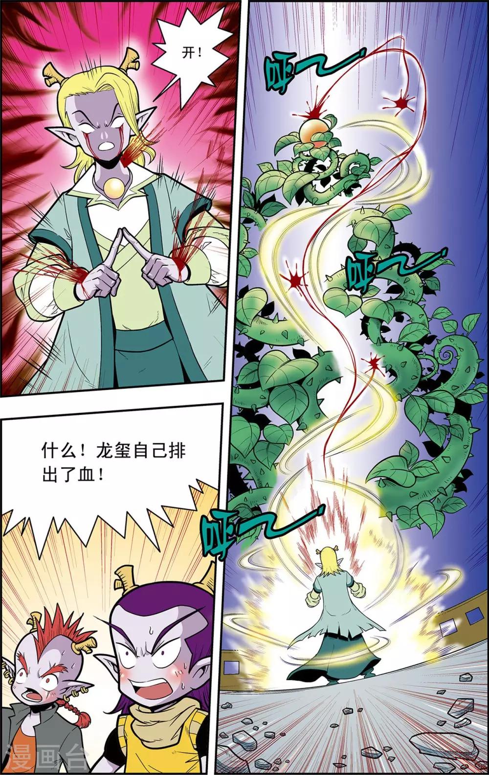 第17话 朋友，再见！-第17话