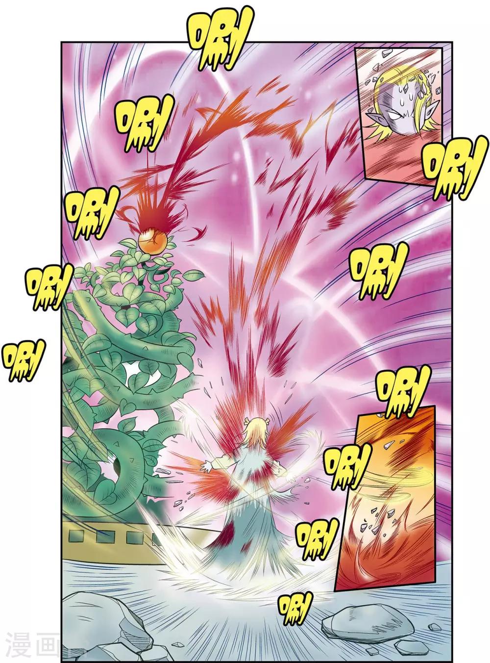 第17话 朋友，再见！-第17话