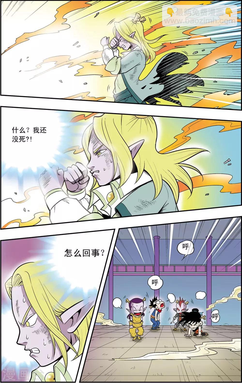 第17话 朋友，再见！-第17话