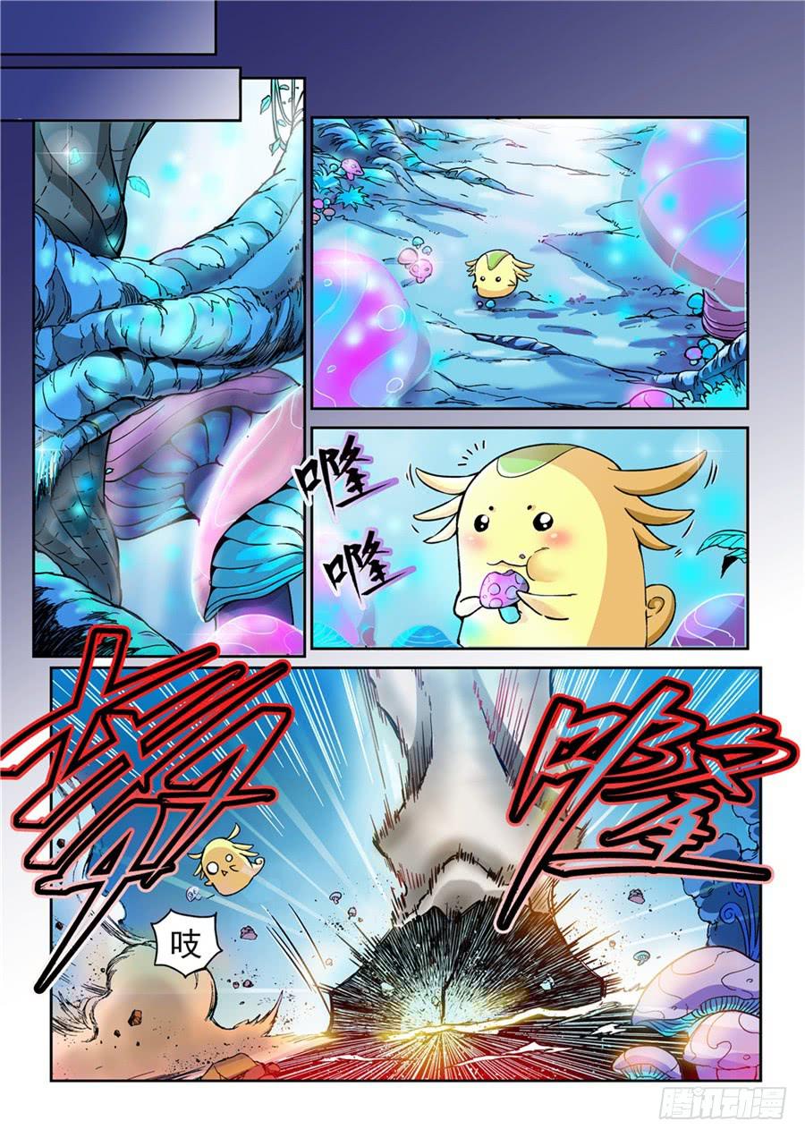 第001话 遗迹-第1话