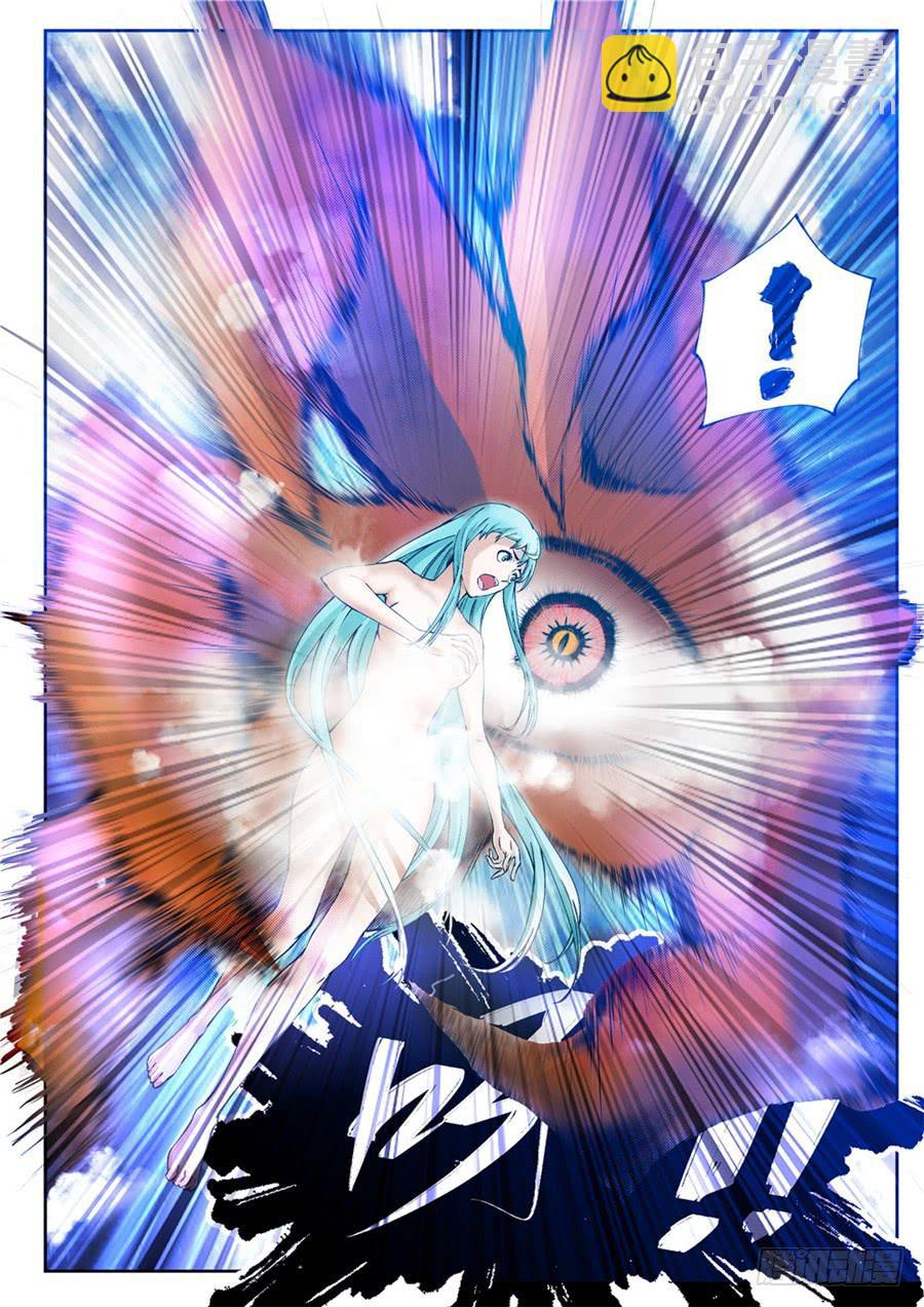 第001话 遗迹-第1话