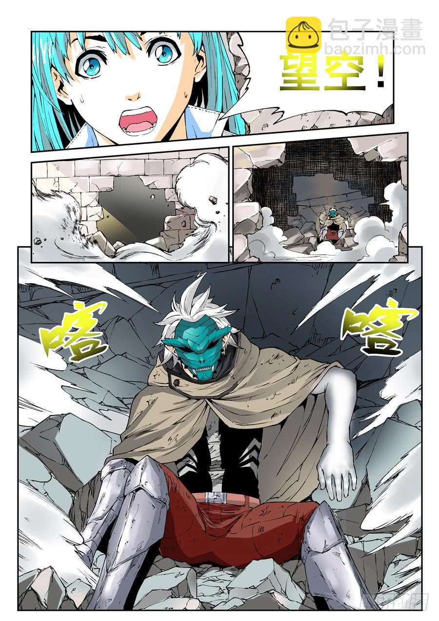 第011话 巨尸-第11话