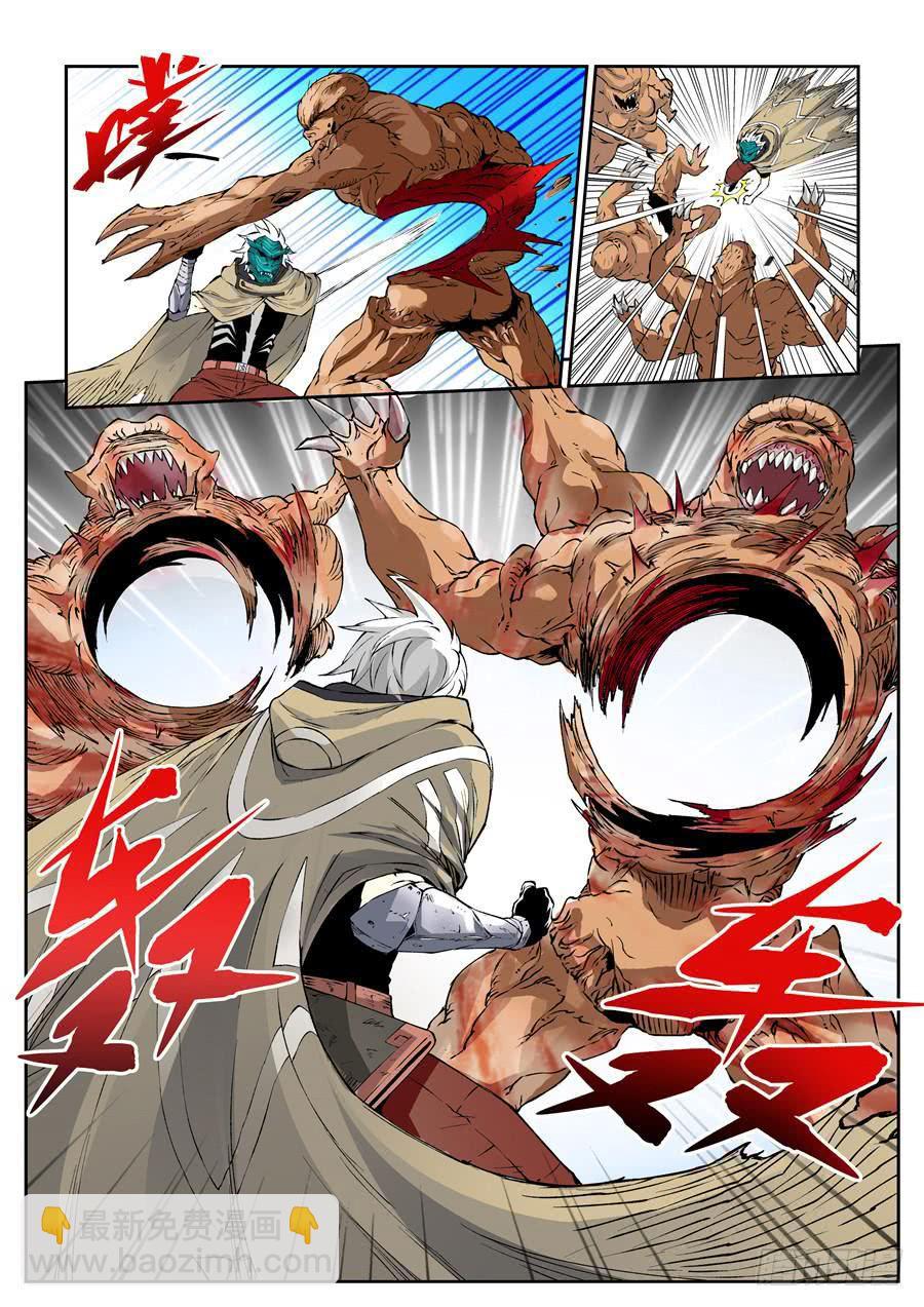 第011话 巨尸-第11话