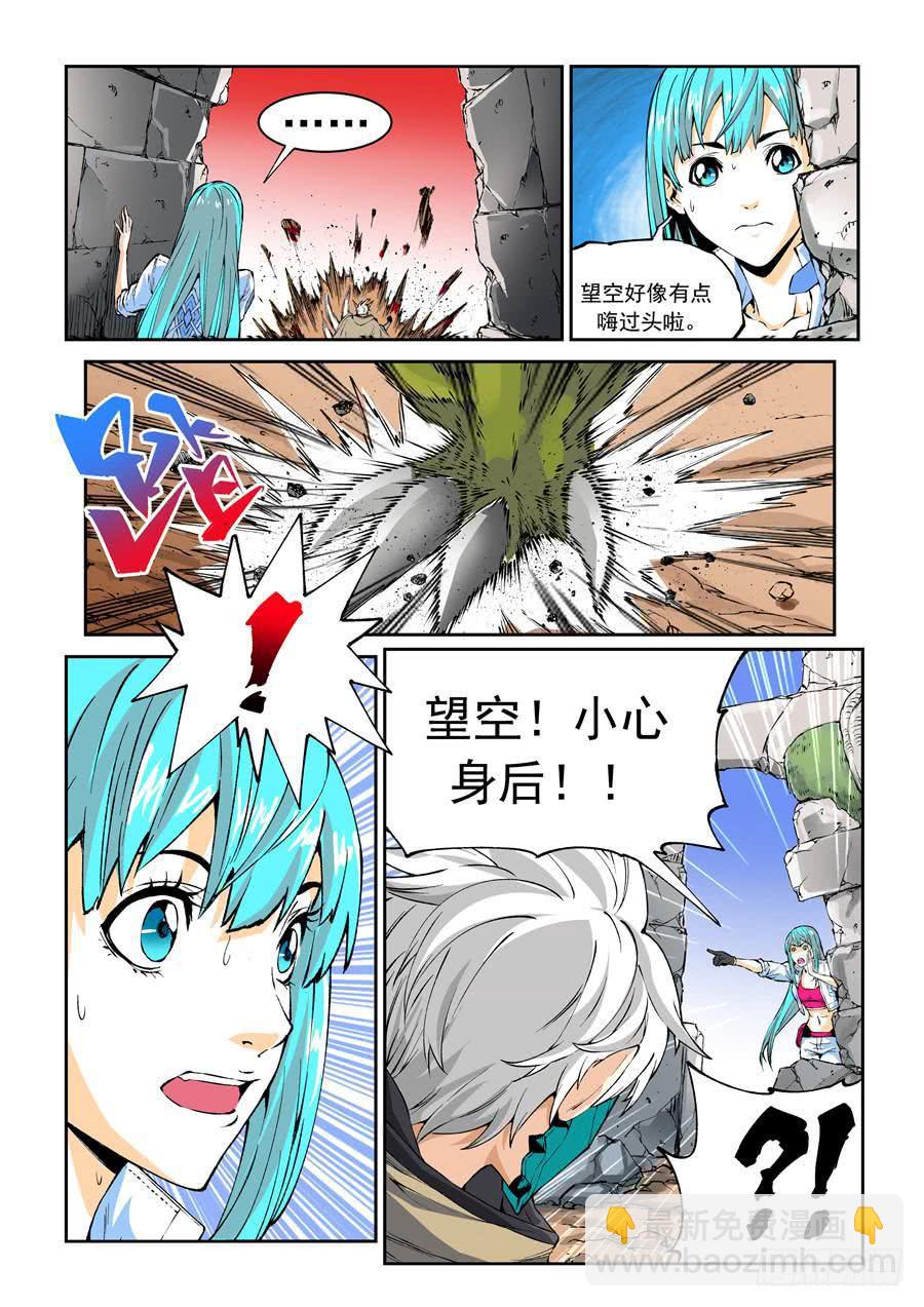 第011话 巨尸-第11话