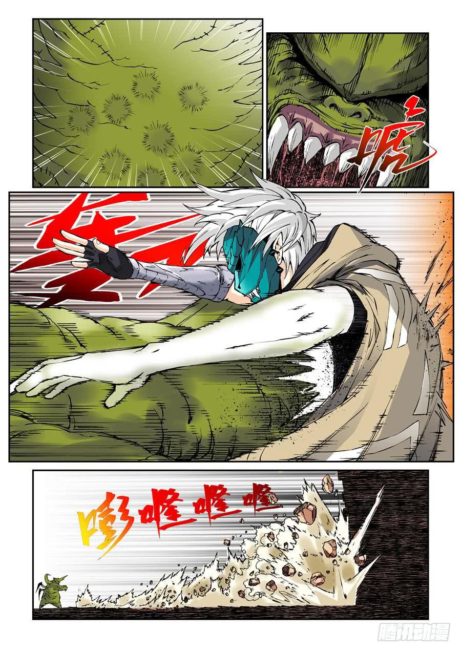 第011话 巨尸-第11话