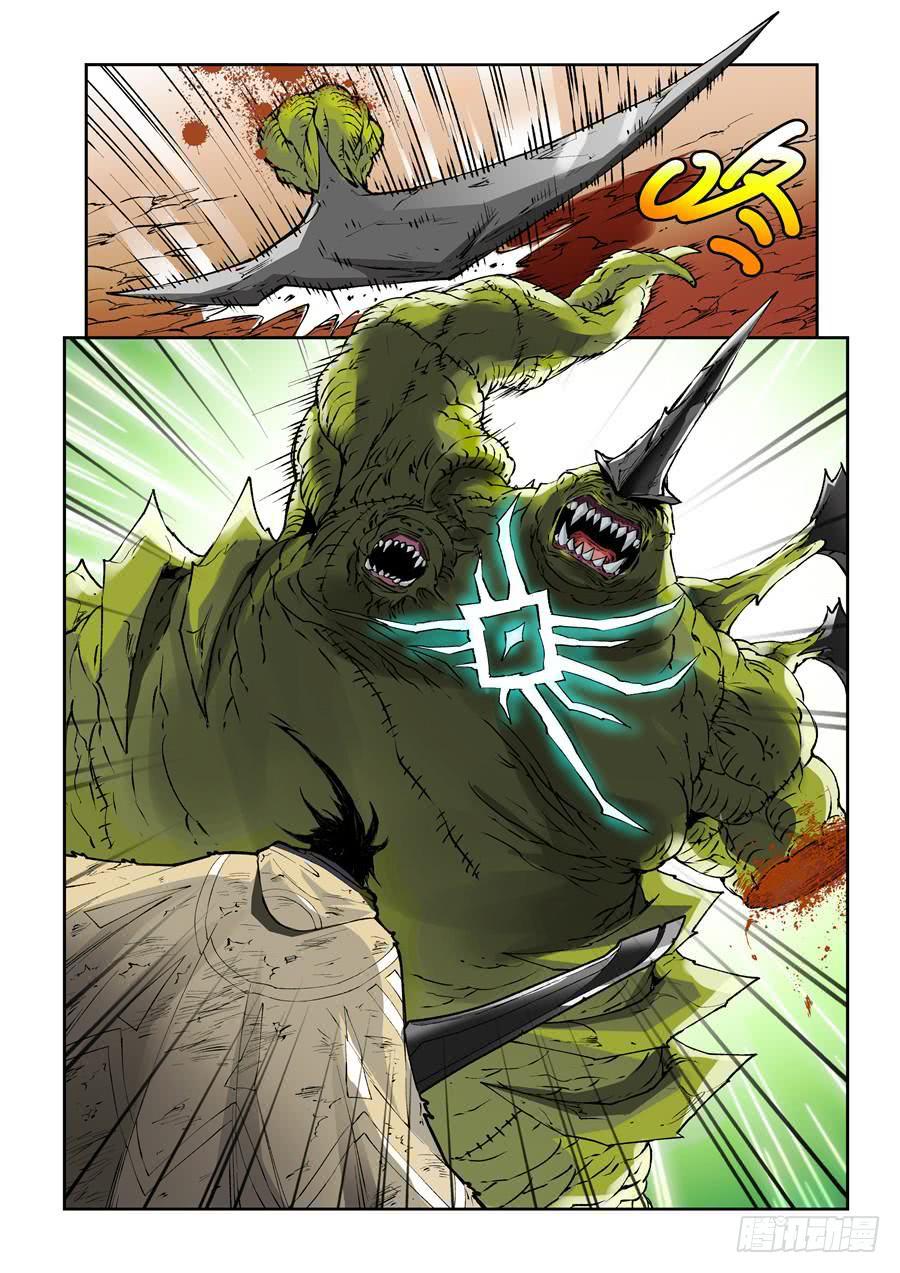 第013话 赫拉-第13话