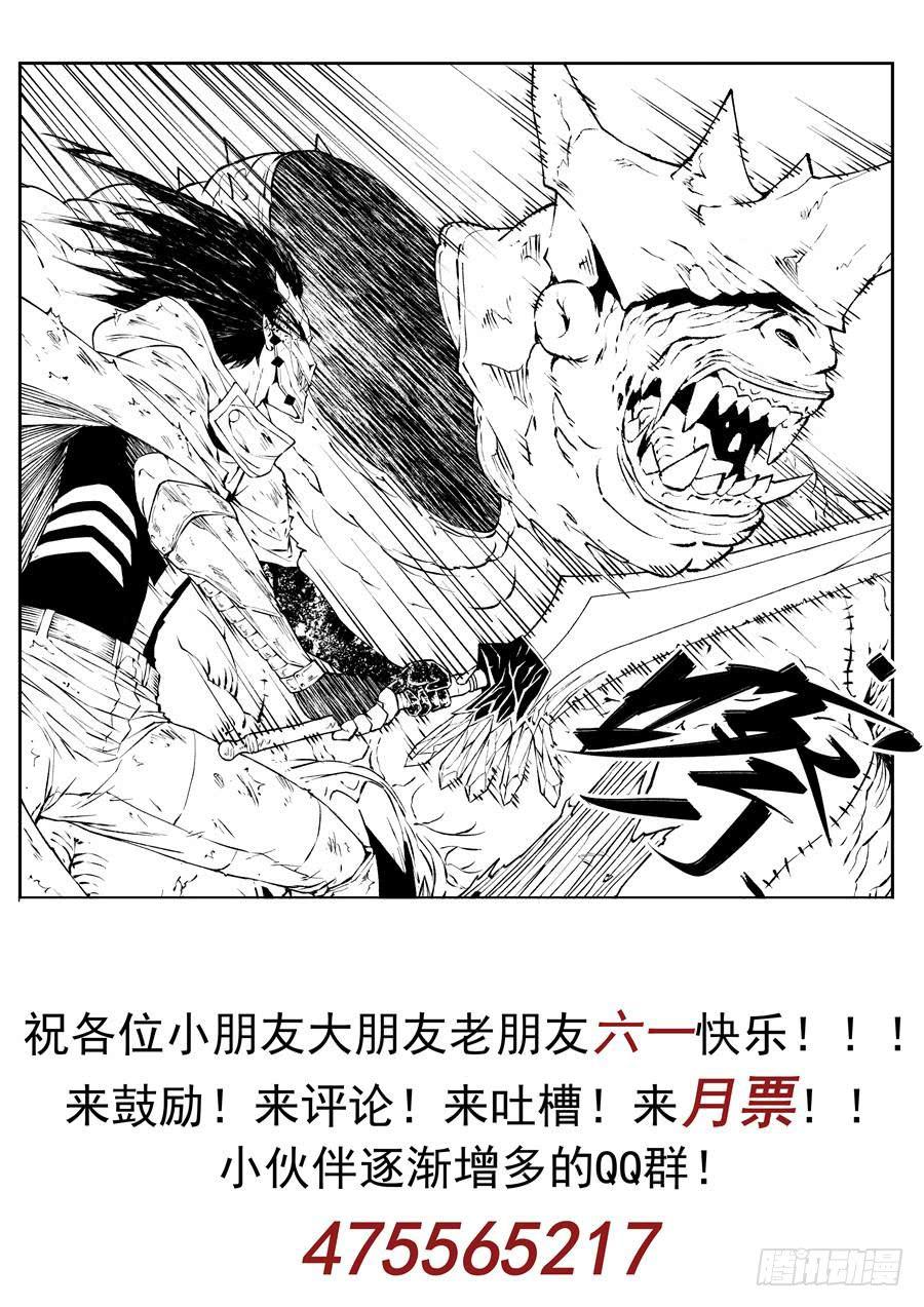 第013话 赫拉-第13话