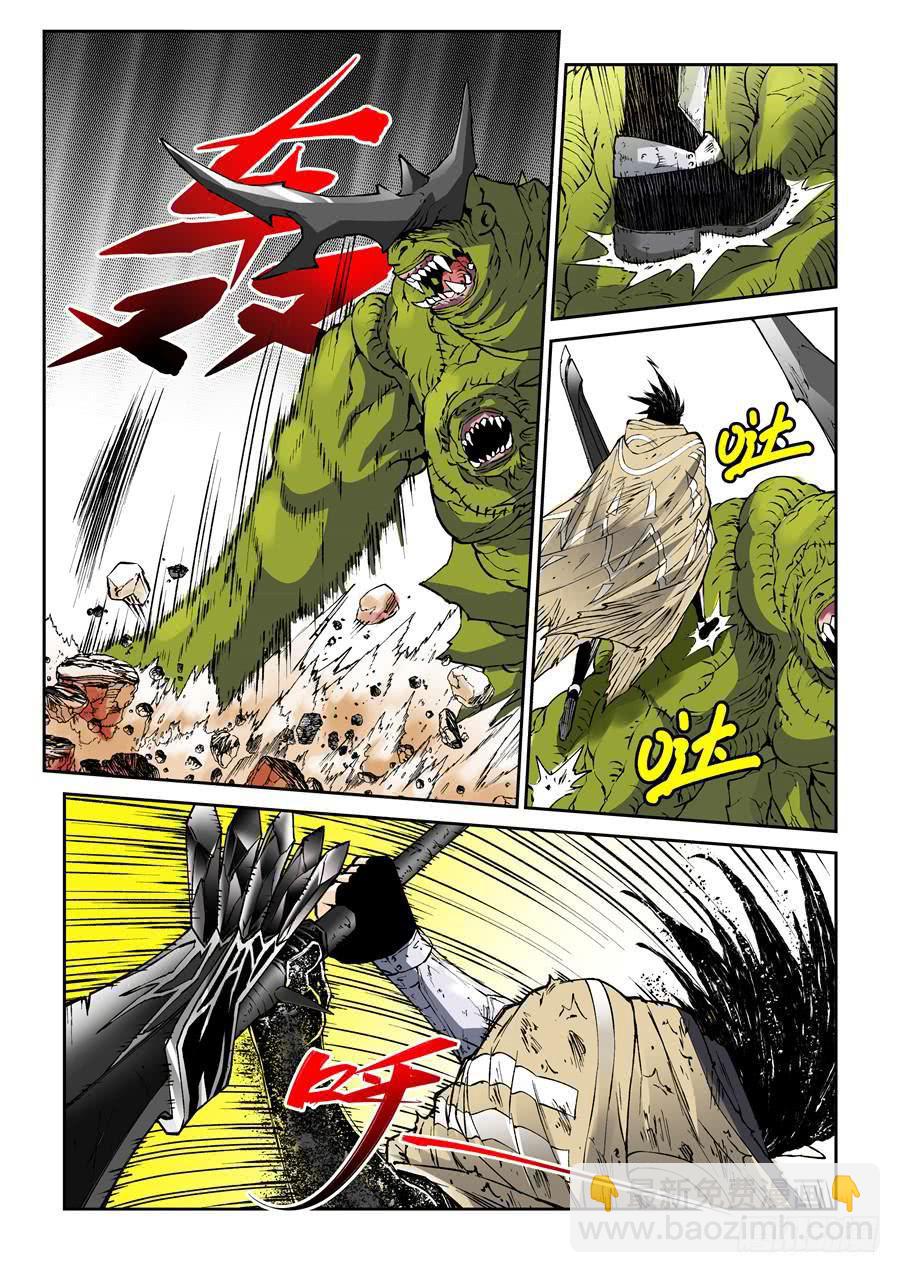 第013话 赫拉-第13话