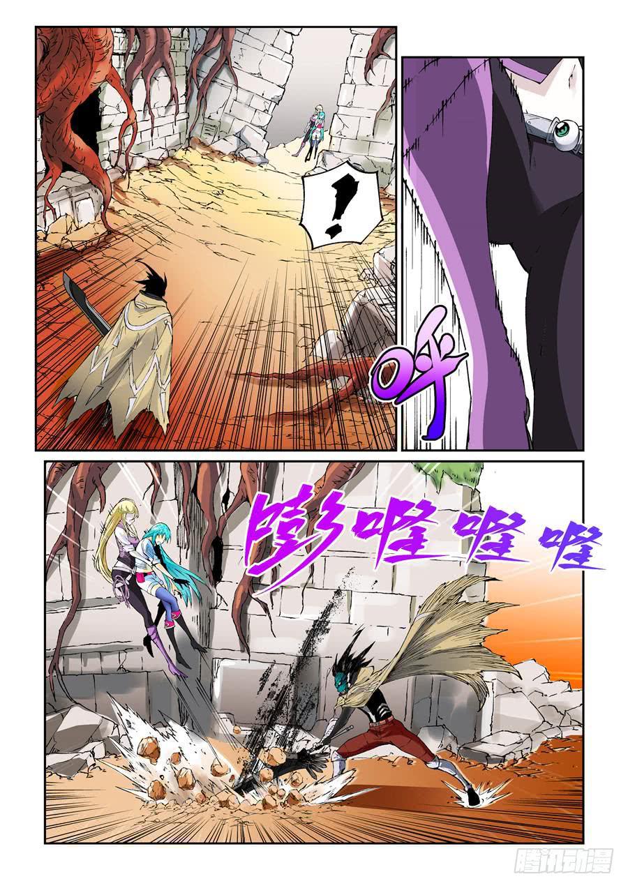 第013话 赫拉-第13话