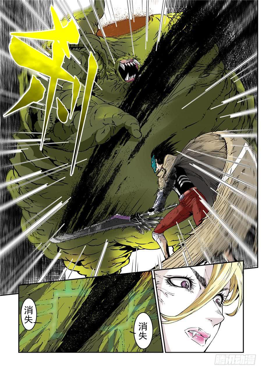 第013话 赫拉-第13话