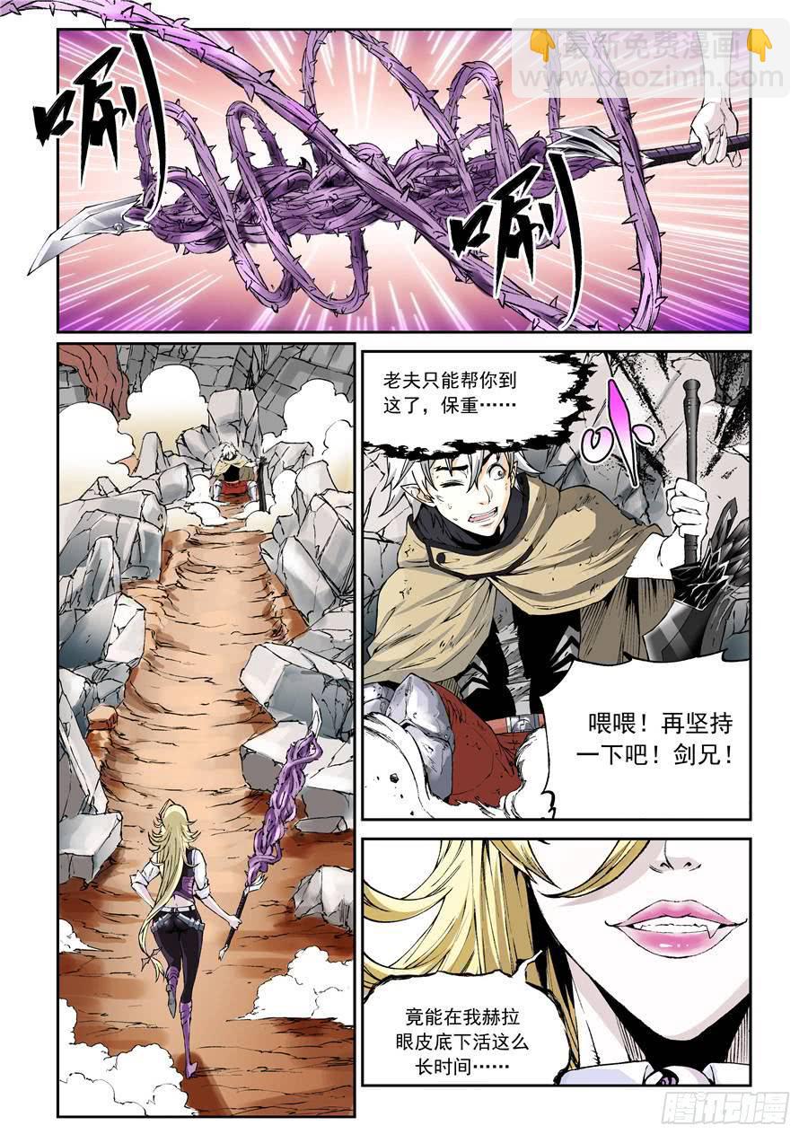 第015话 全力-第15话