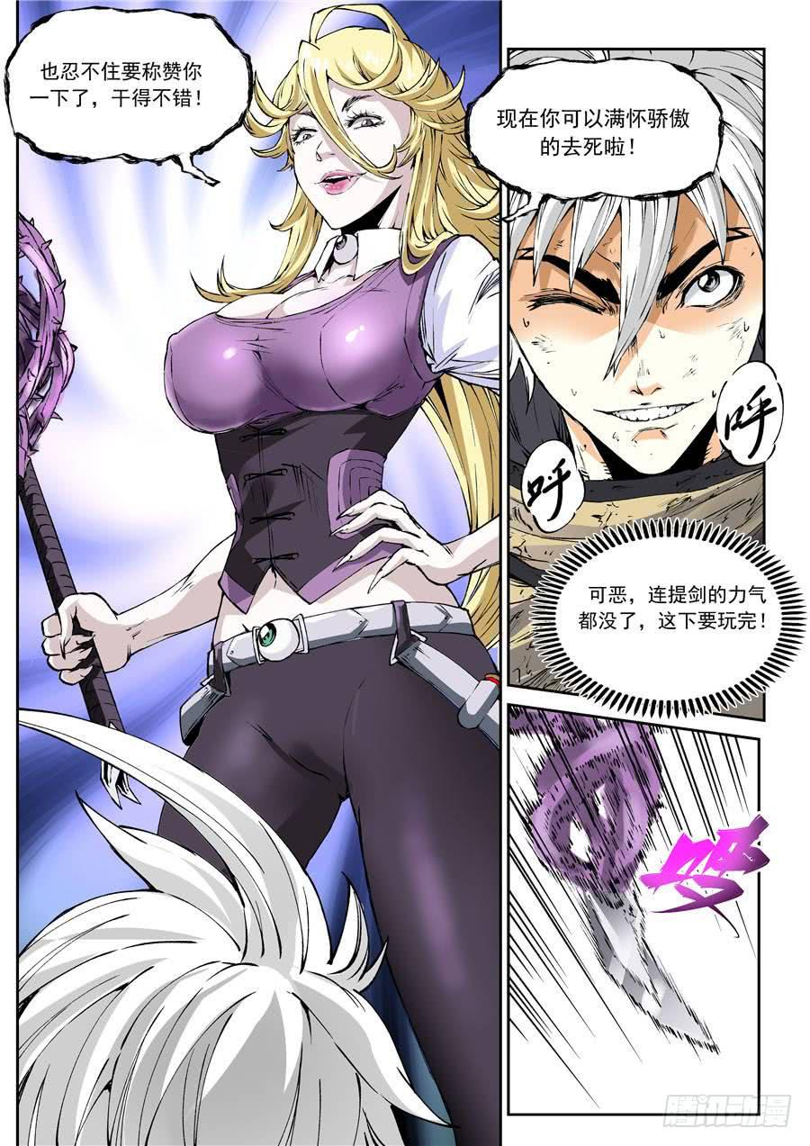 第015话 全力-第15话