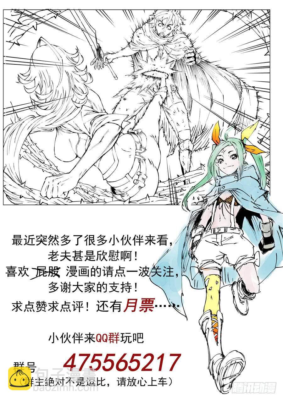 第015话 全力-第15话