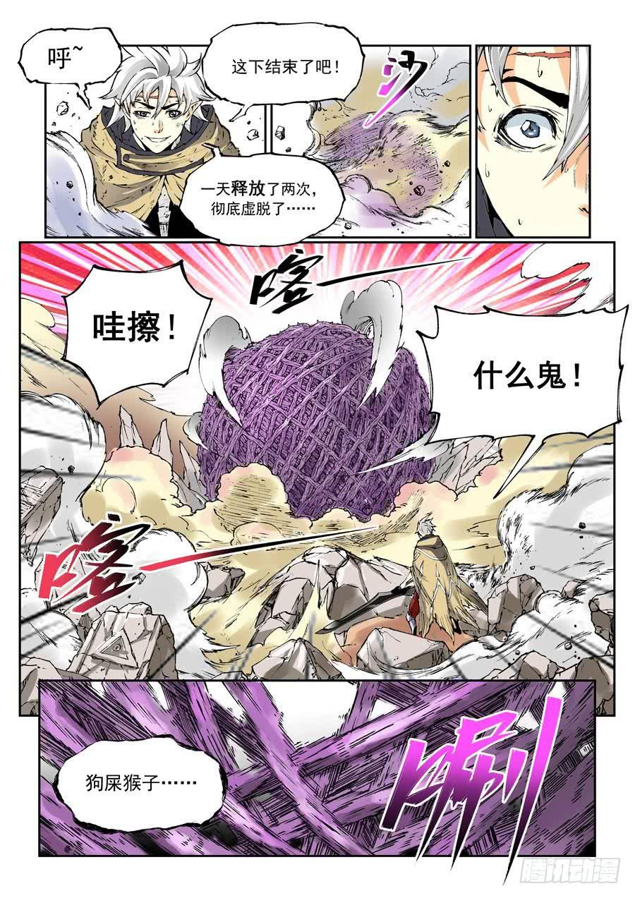 第015话 全力-第15话