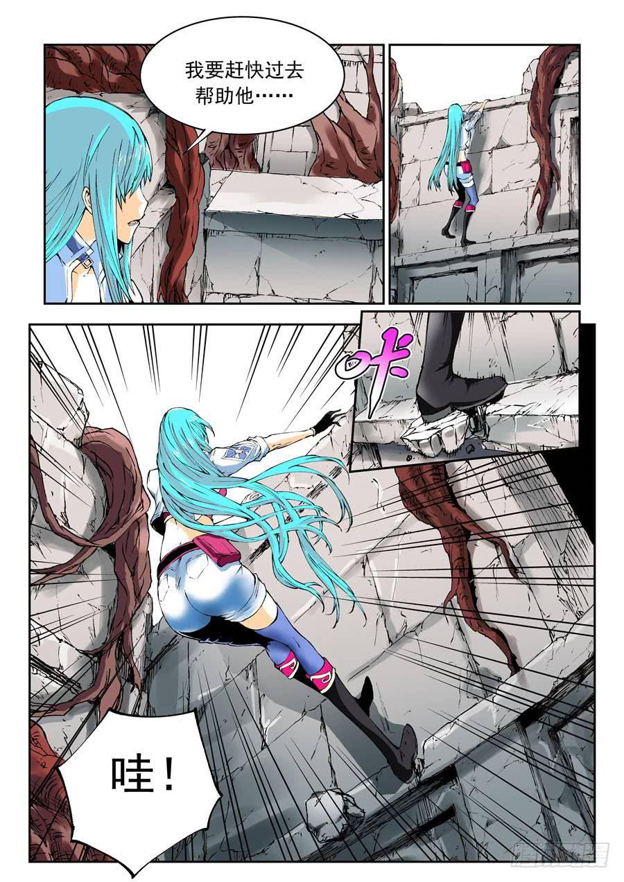 第015话 全力-第15话