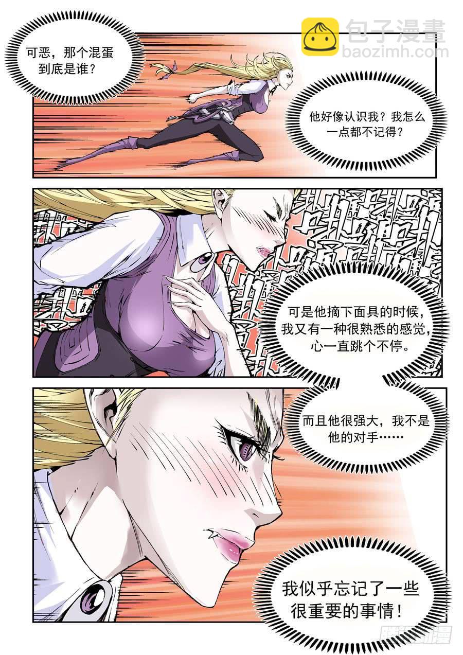 第017话 会合-第17话