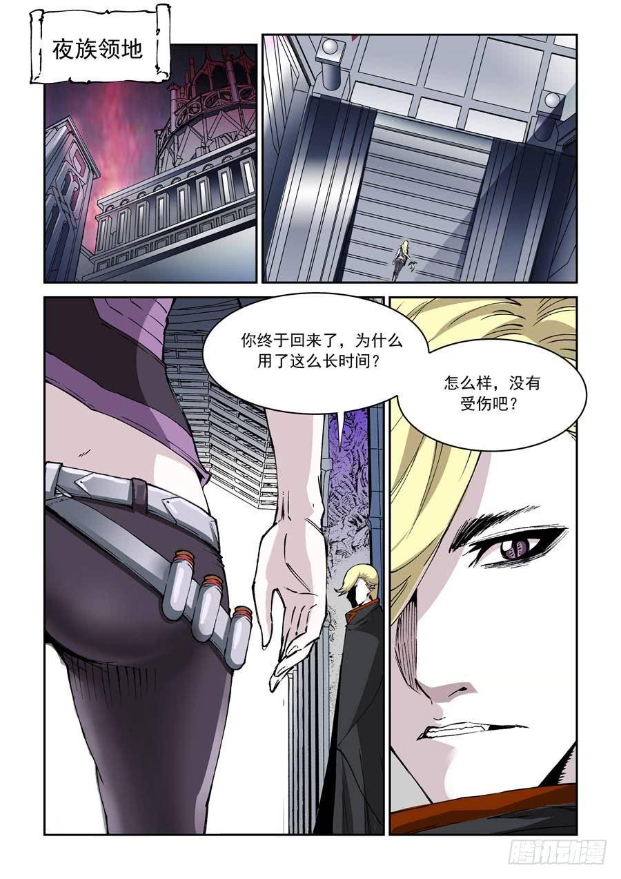 第019话 夜王-第19话