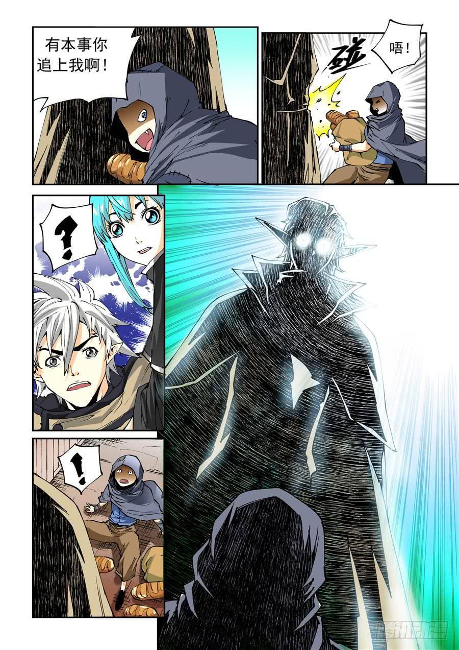 第019话 夜王-第19话