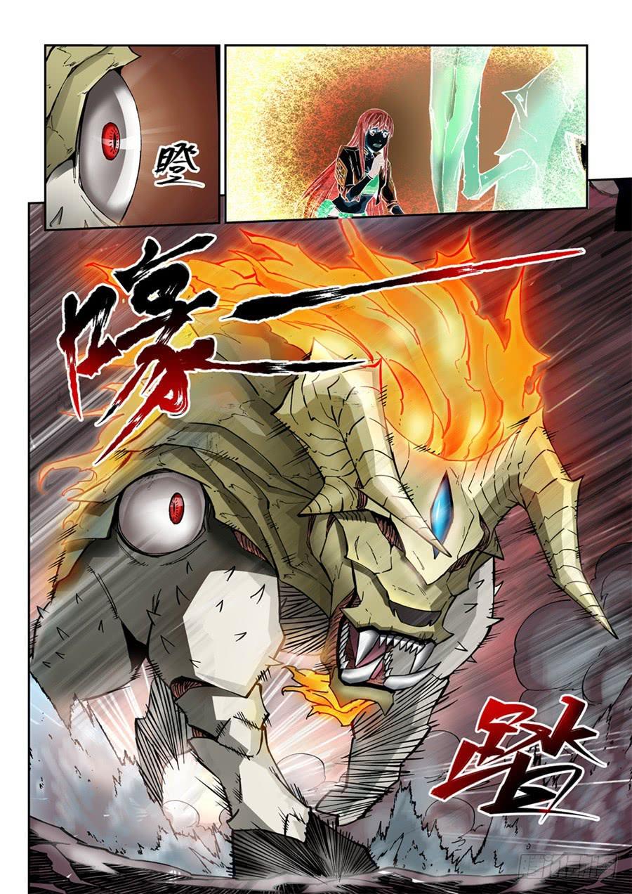 第003话 怪物-第3话