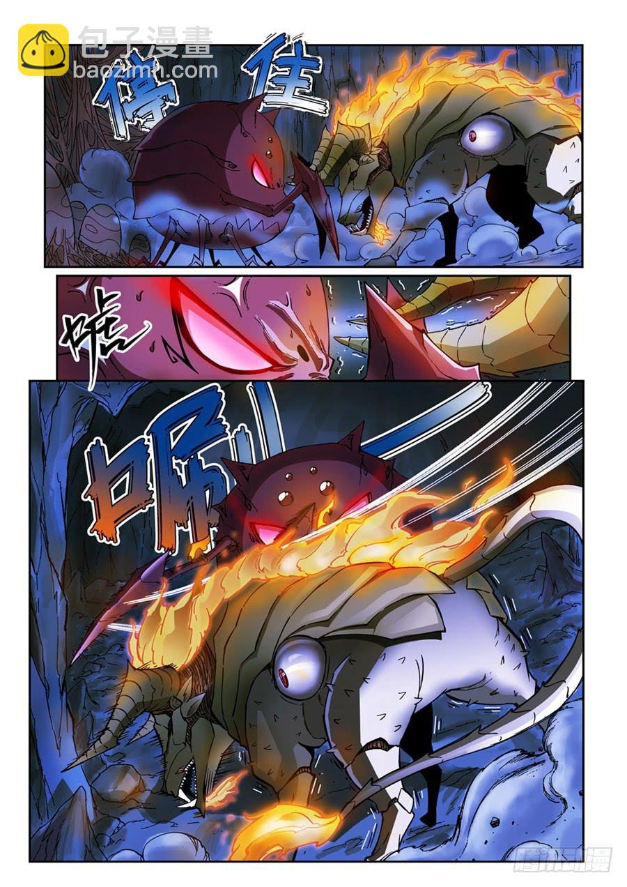 第003话 怪物-第3话