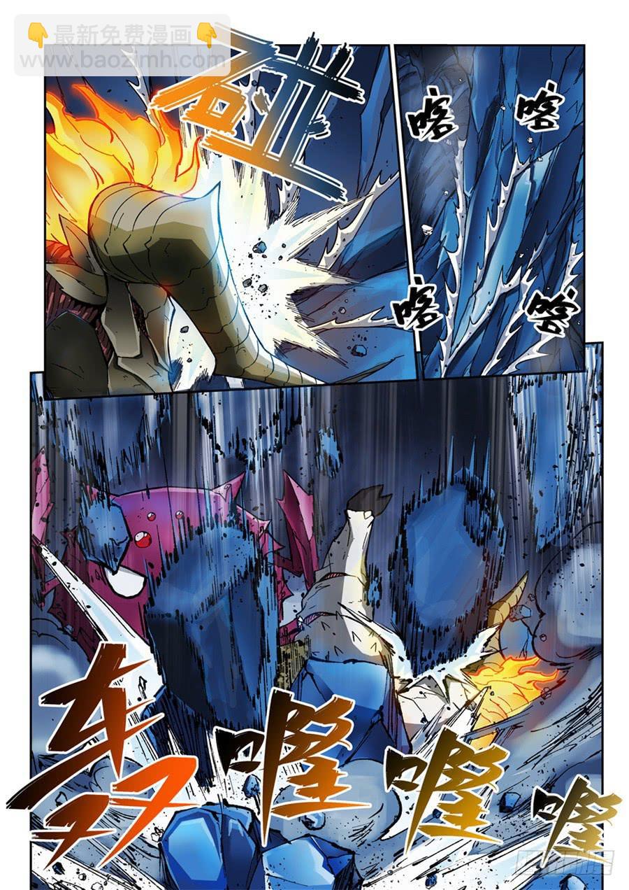 第003话 怪物-第3话