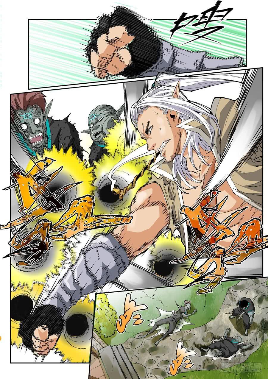 夜族篇003话 傀儡-第23话