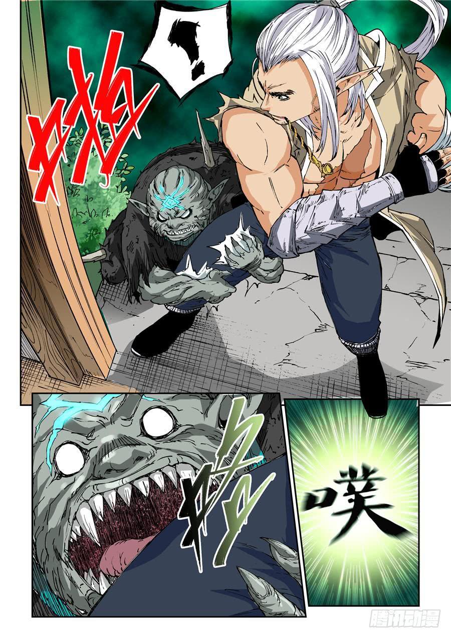 夜族篇003话 傀儡-第23话