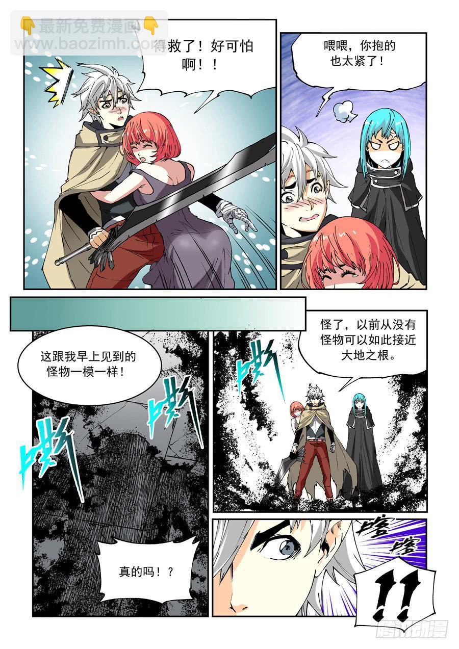 夜族篇007话 通道-第27话