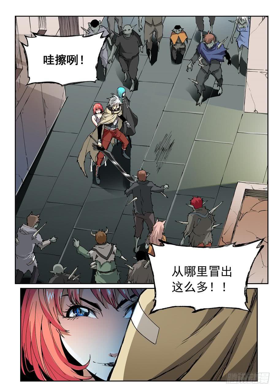 夜族篇007话 通道-第27话