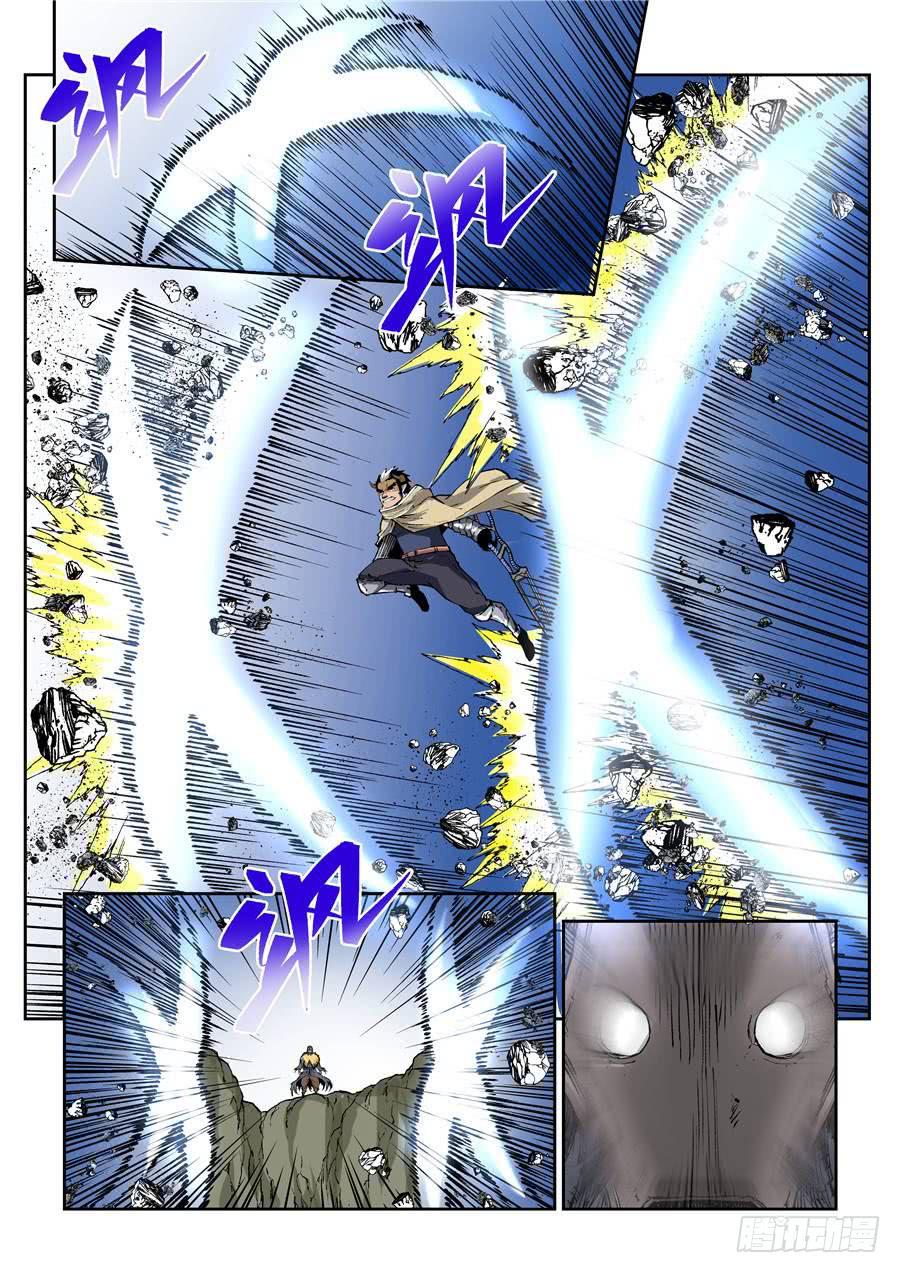 夜族篇013话 能力-第33话