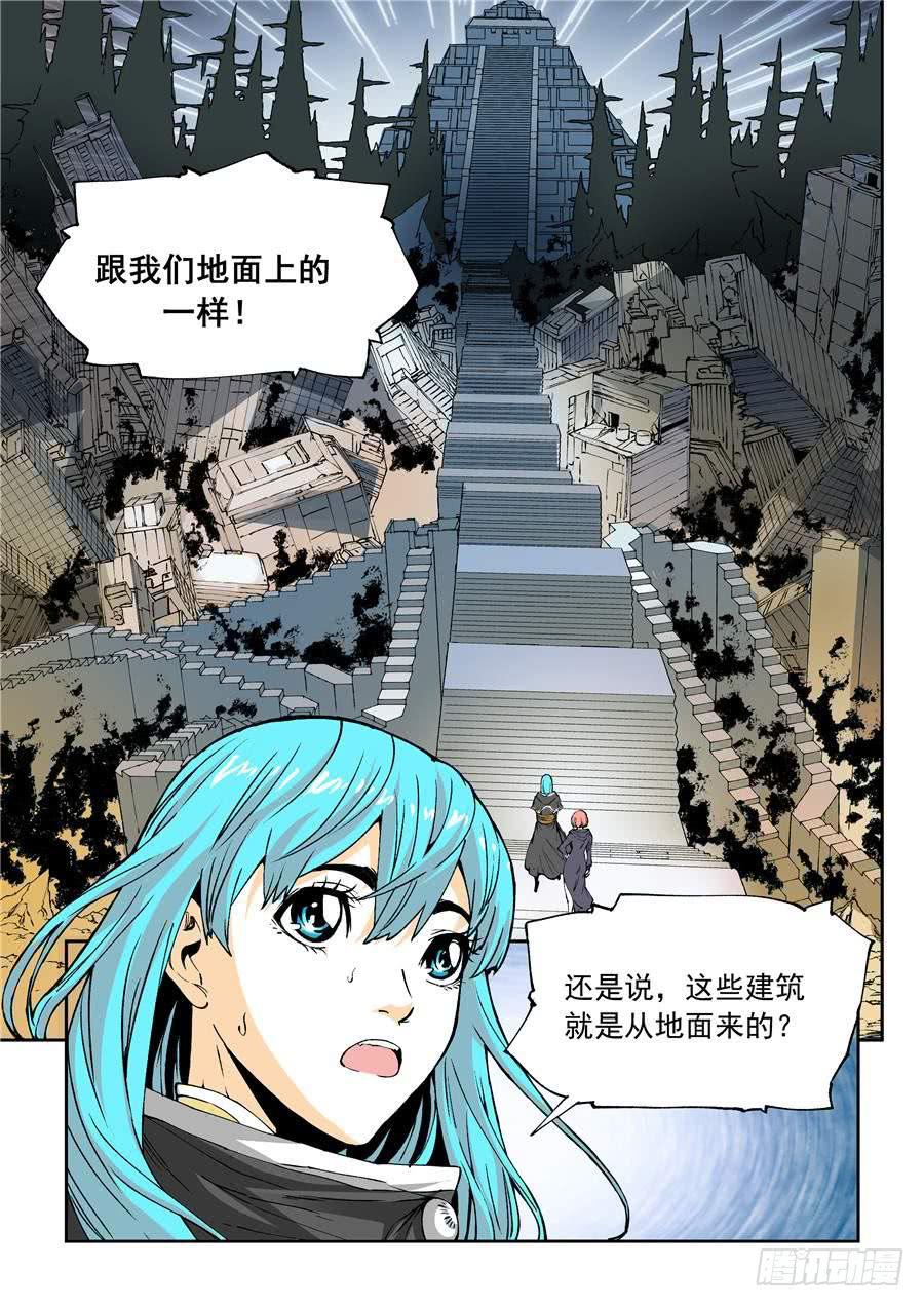 夜族篇015话 兽化-第35话