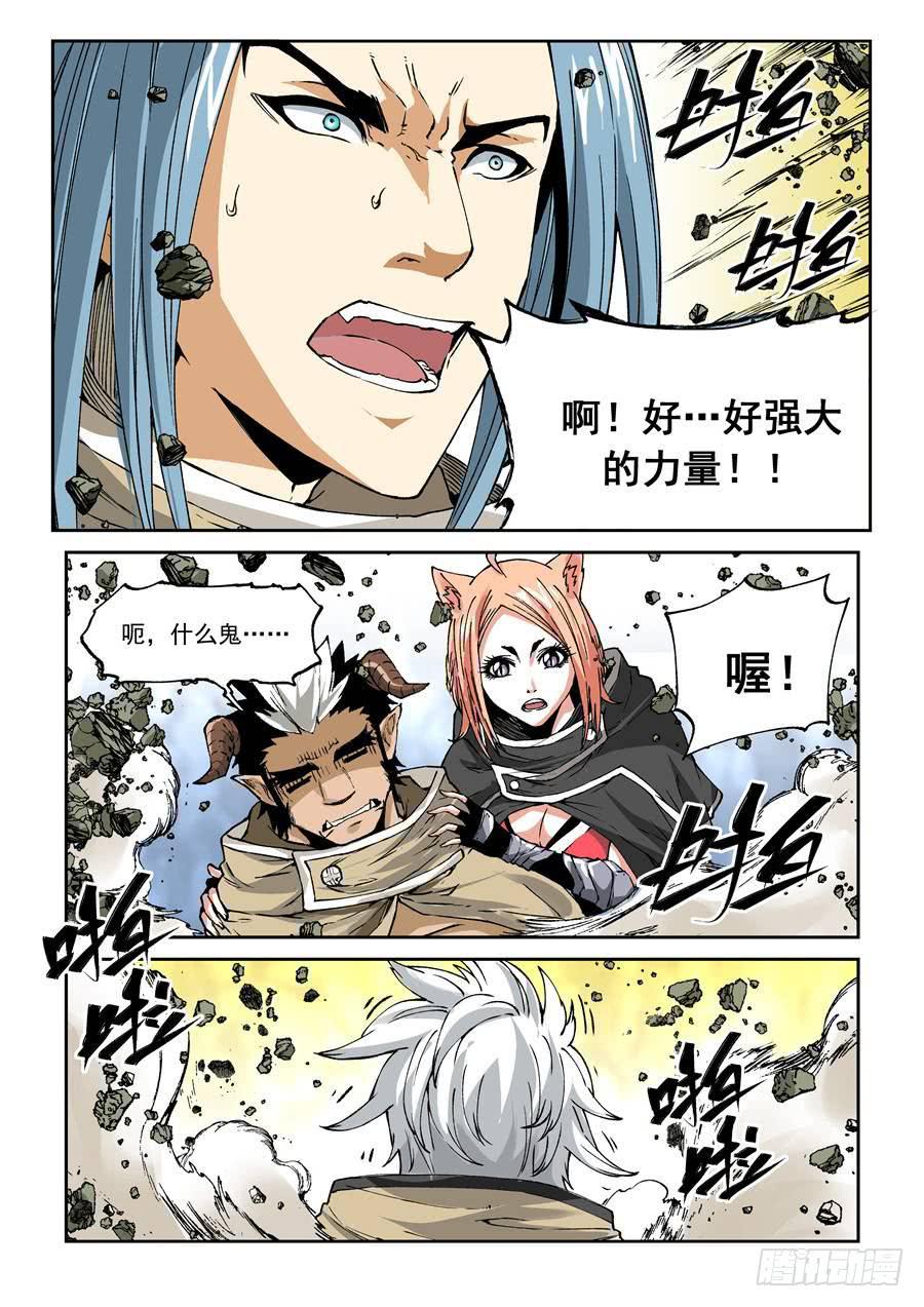 夜族篇019话 通路-第39话