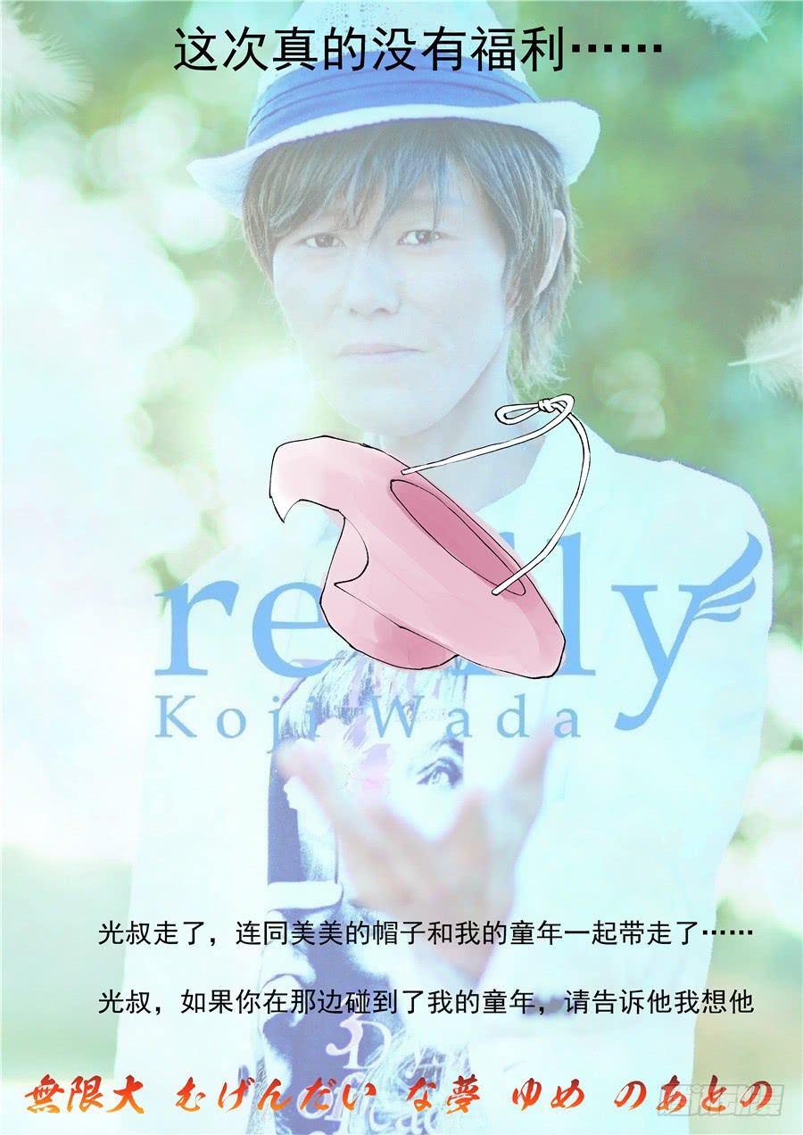 第005话 相识-第5话