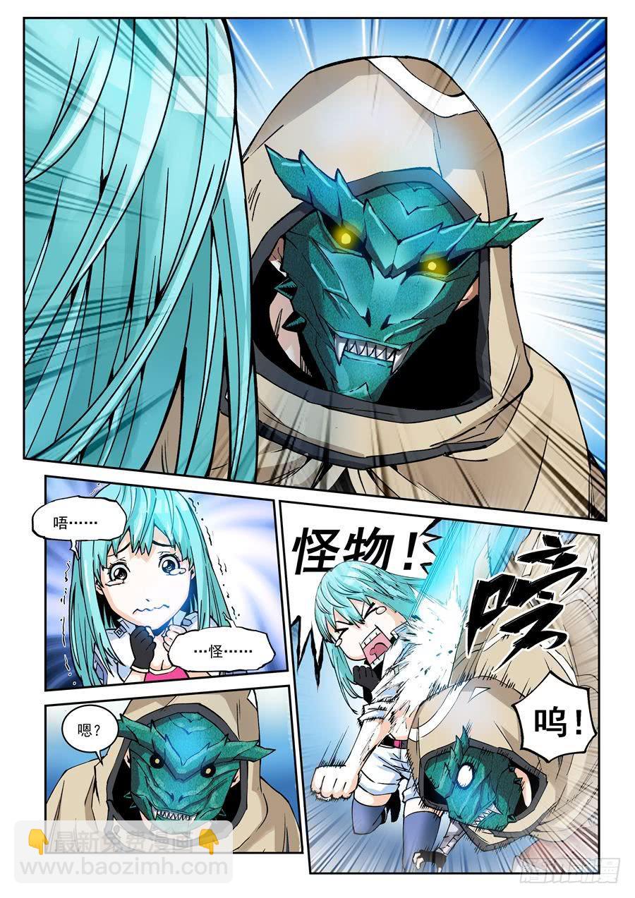 第005话 相识-第5话