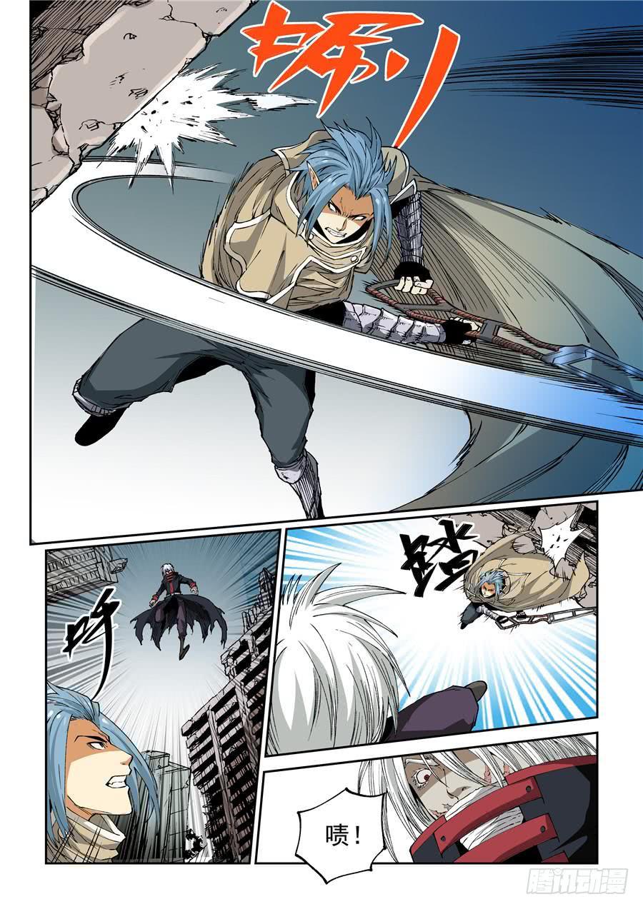 夜族篇021话 宝贝-第41话