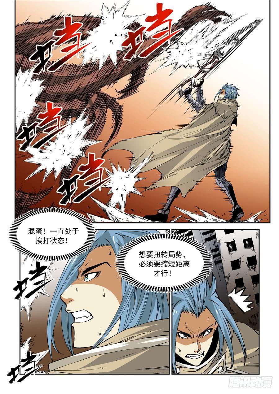 夜族篇023话 触手-第43话