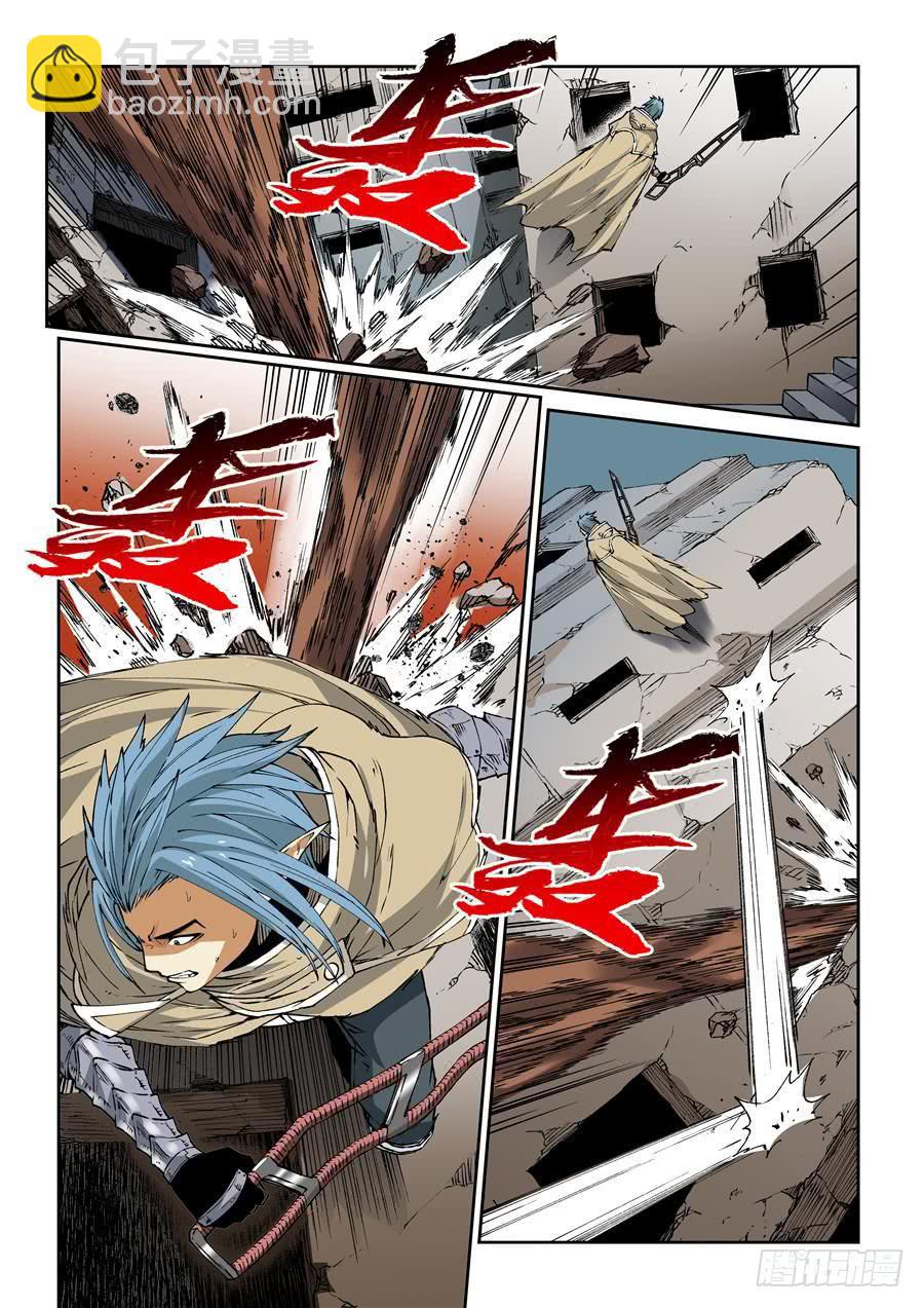 夜族篇023话 触手-第43话