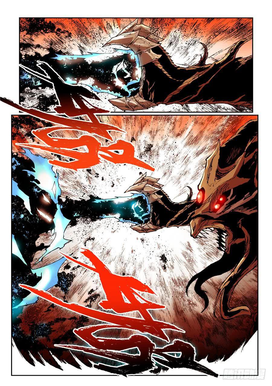 夜族篇025话 禁招-第45话