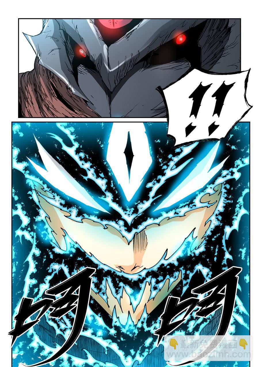 夜族篇027话 魔装-第47话