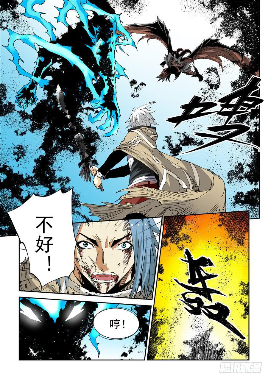 夜族篇027话 魔装-第47话