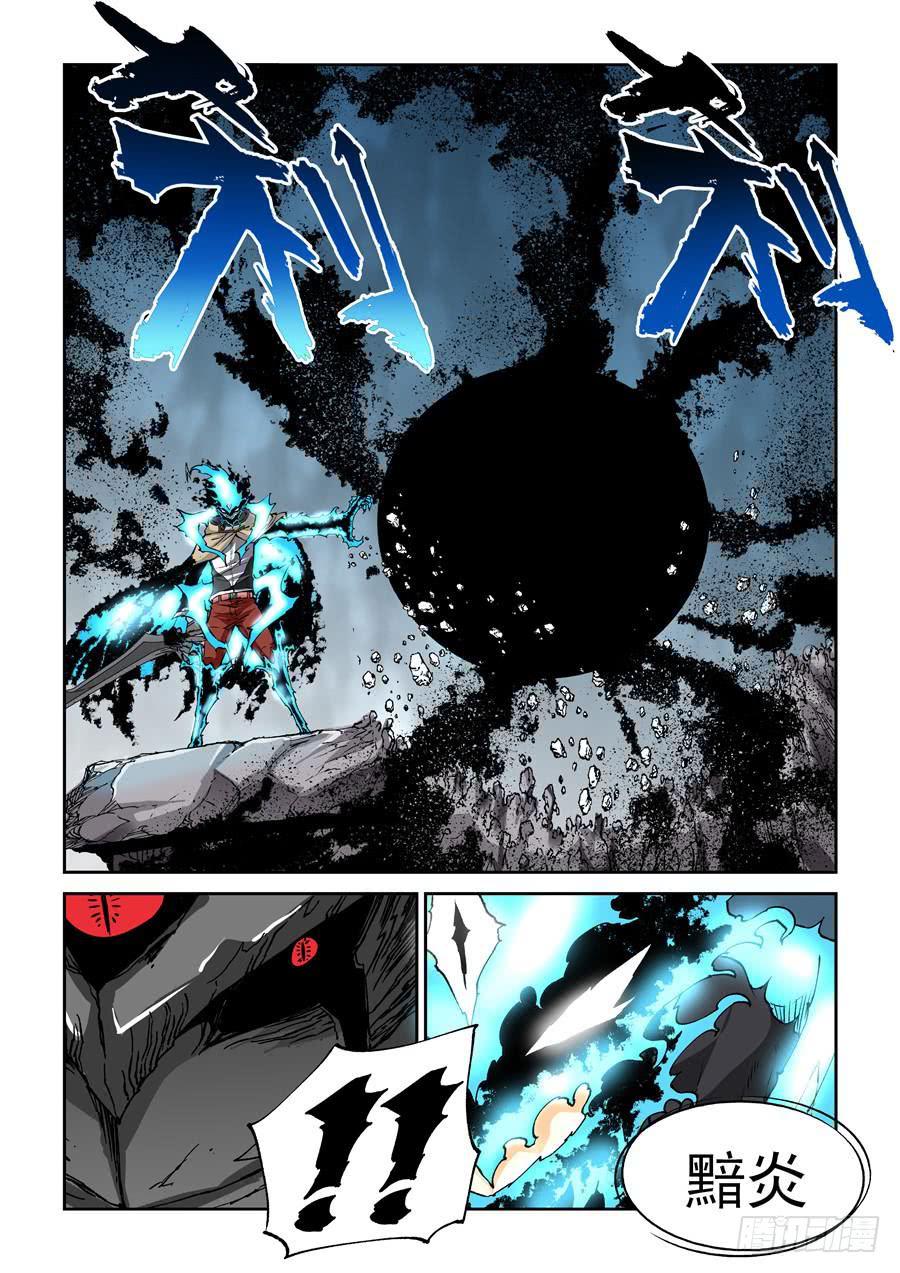 夜族篇029话 撤离-第49话