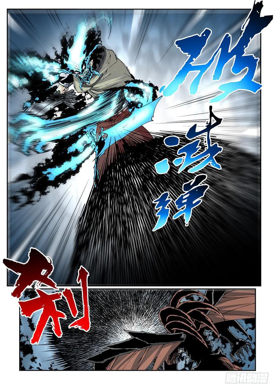 夜族篇029话 撤离-第49话