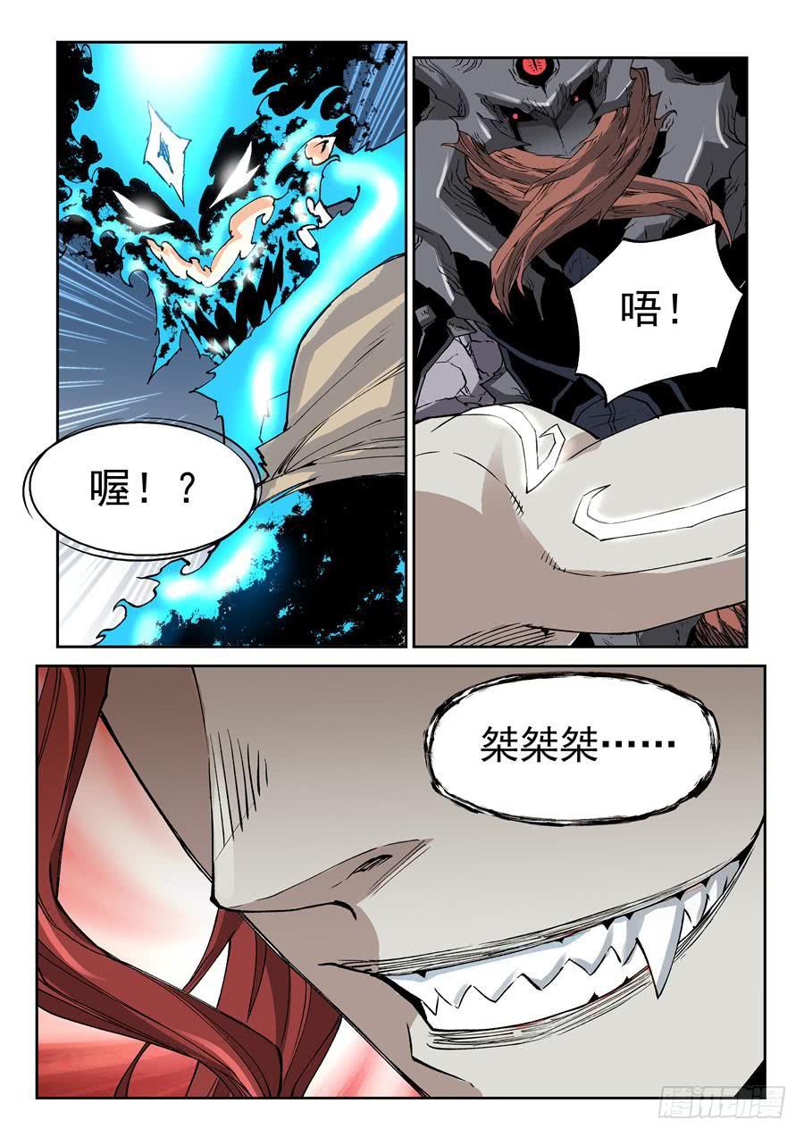 夜族篇029话 撤离-第49话