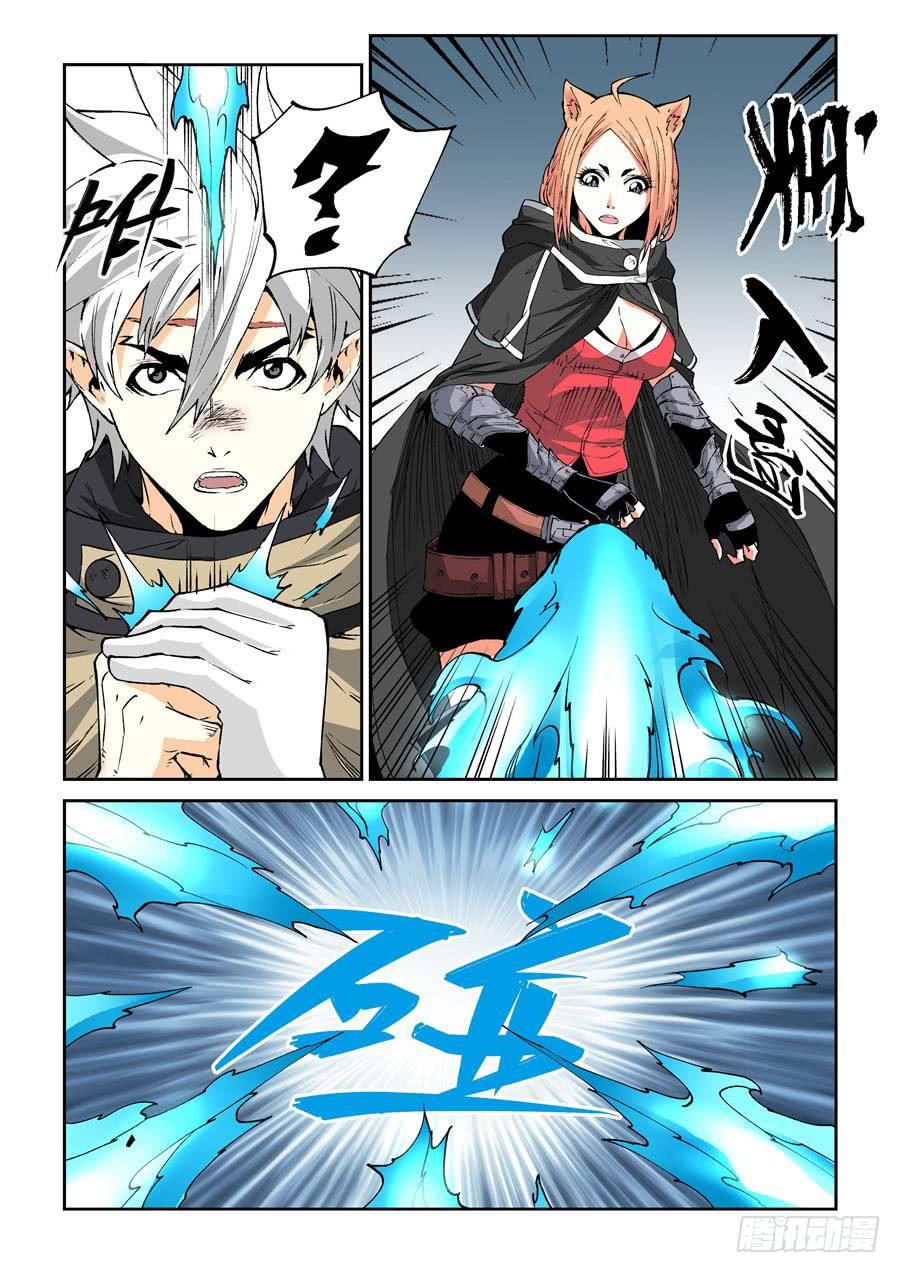 夜族篇031话 相会-第51话