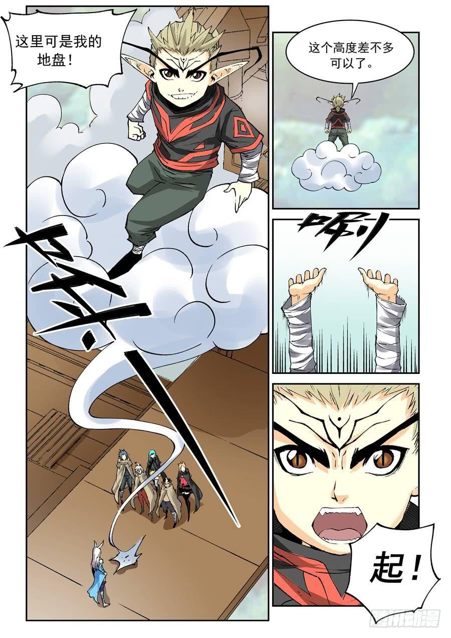 夜族篇035话 训练-第55话