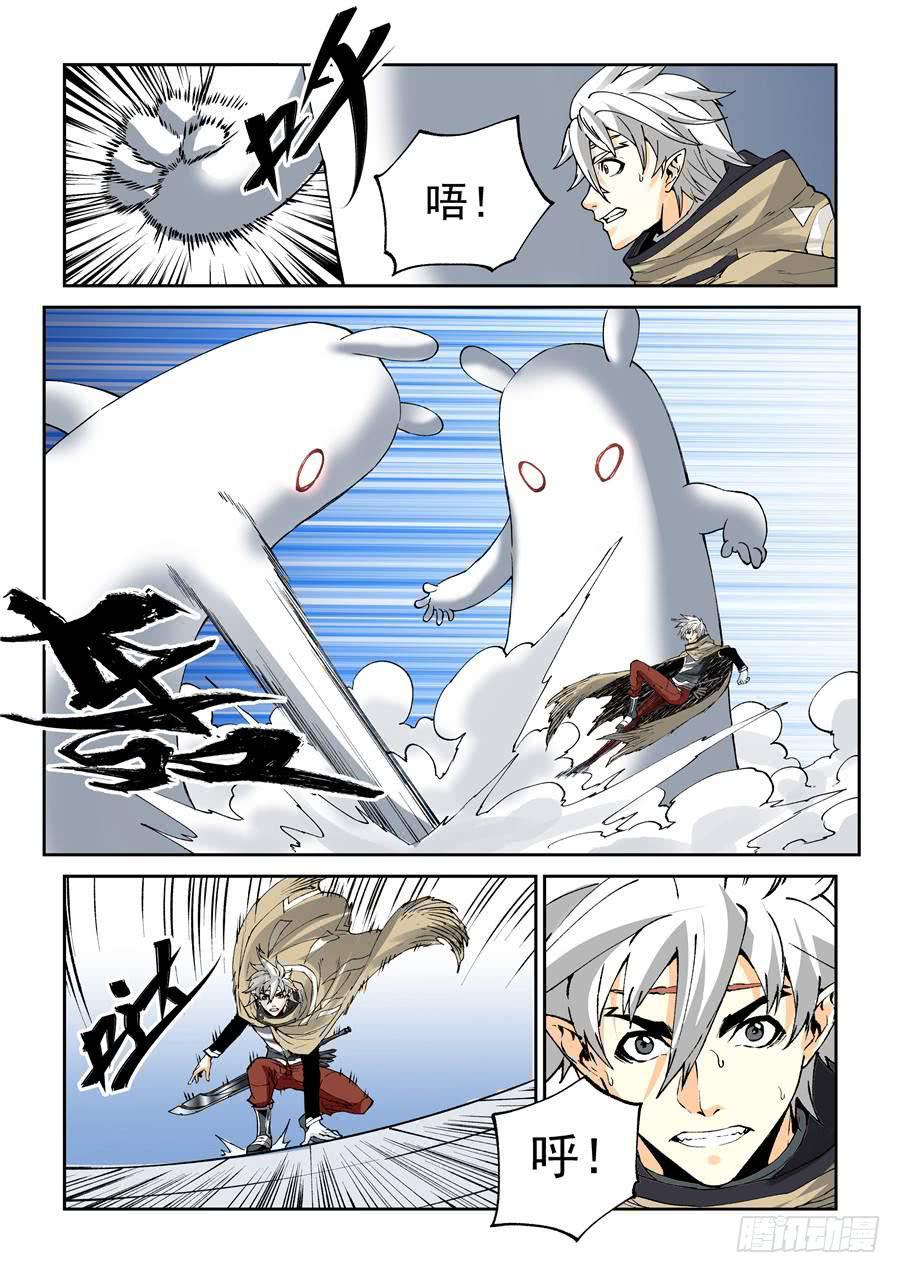 夜族篇037话 魔傀-第57话