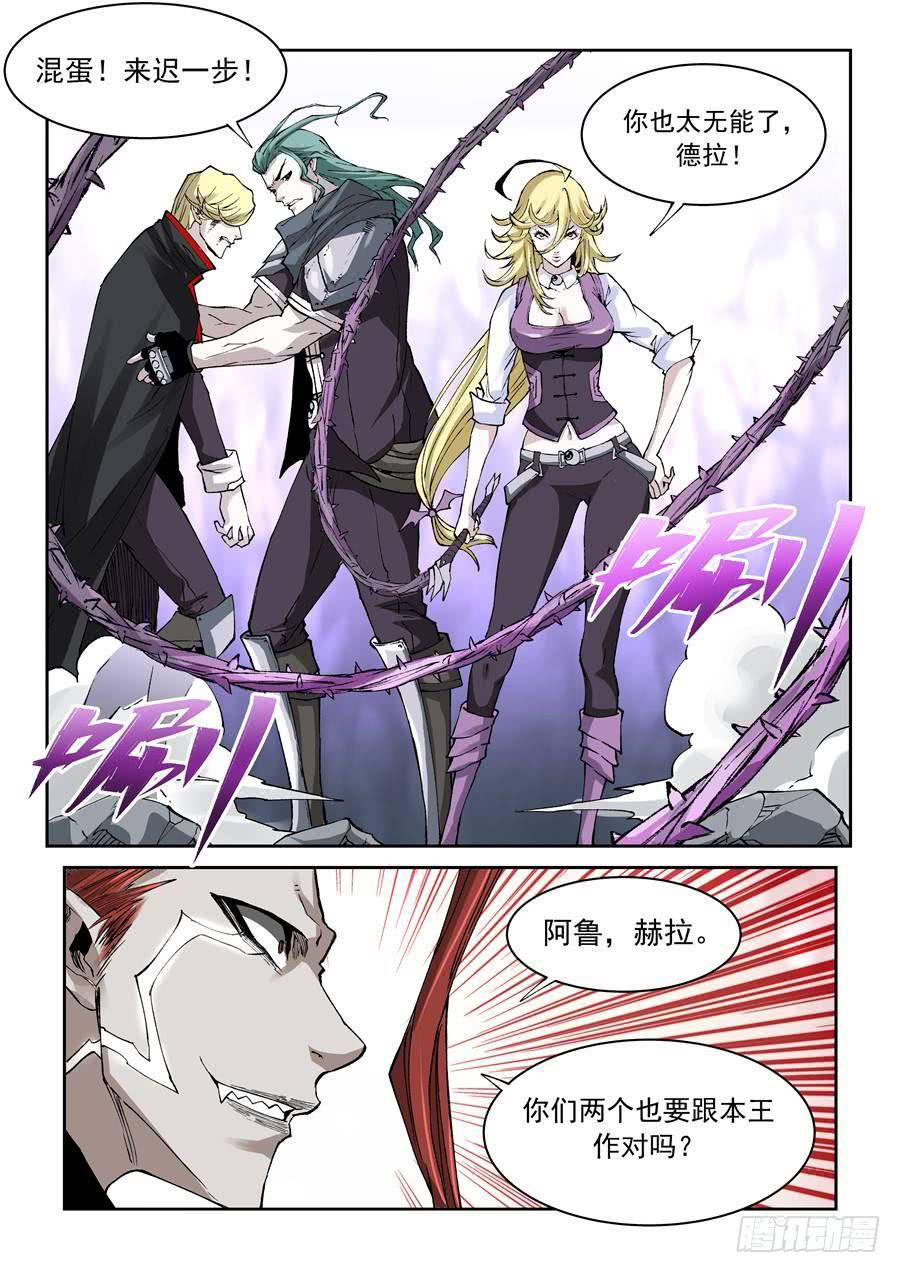 夜族篇039话 掌握-第59话