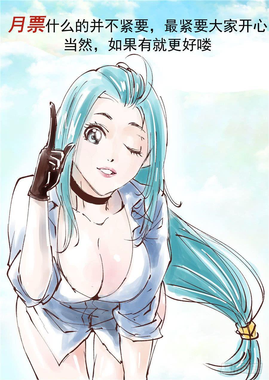 第007话 漩涡-第7话