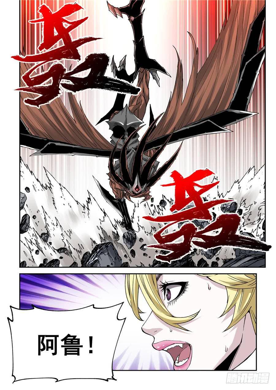 夜族篇043话 交手-第63话