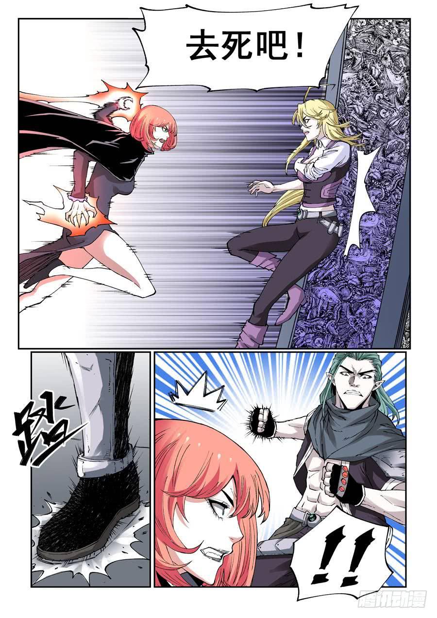 夜族篇043话 交手-第63话